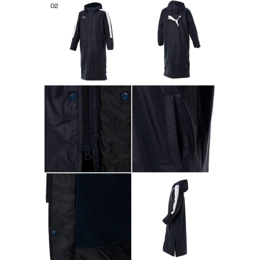 PUMA（プーマ） メンズ TT ESS PRO ロングボアコート サッカー