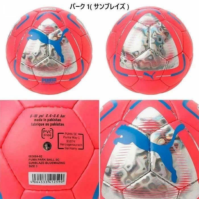 選べる4タイプ プーマ ジュニア キッズ アイコン ストラップ スピン トレース Sc サッカーボール 4号 5号 Jfa検定球 0318 Puma 5159 バイタライザー 通販 Yahoo ショッピング