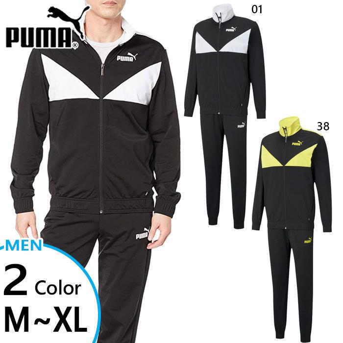 上下セット プーマ メンズ クラシック CLASSIC トレーニングスーツ ジャージ パンツ ボトムス トップス トラックスーツ 588967 : puma-6143:バイタライザー - 通販 - Yahoo!ショッピング 上下セット プーマ メンズ クラシック CLASSIC トレーニングスーツ ジャージ パンツ ボトムス トップス トラックスーツ 588967 : puma-6143:バイタライザー - 通販 - Yahoo!ショッピング