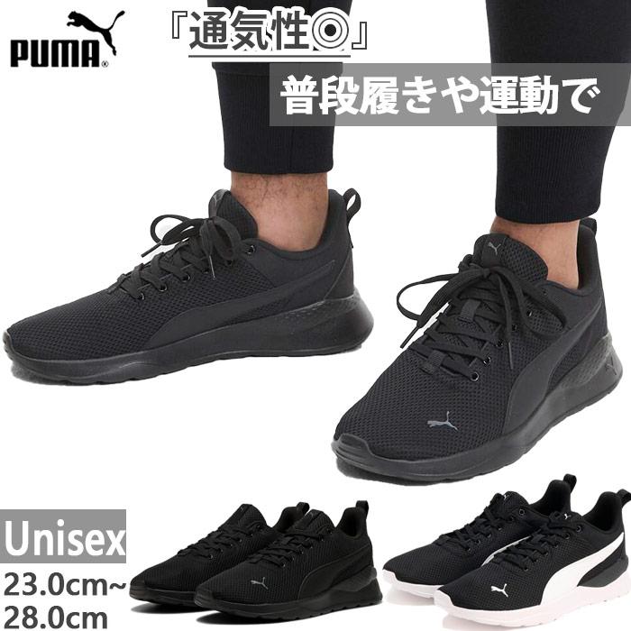 【新品未使用】PUMAスニーカー27.5cm PUMA（プーマ） スニーカー 「PUMA」ヒプノティック LS メンズ
