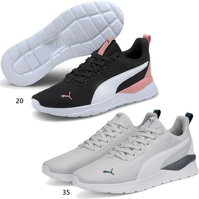 PUMA プーマ メンズ レディース アンザラン ライト スニーカー PUMA プーマ メンズ レディース アンザラン ライト スニーカー