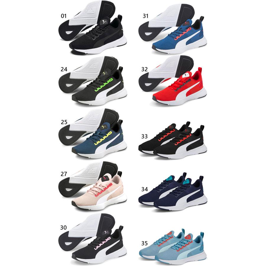 プーマ レディース ジュニア フライヤー ランナー Jr スニーカー シューズ 運動靴 紐靴 Puma 6500 バイタライザー 通販 Yahoo ショッピング