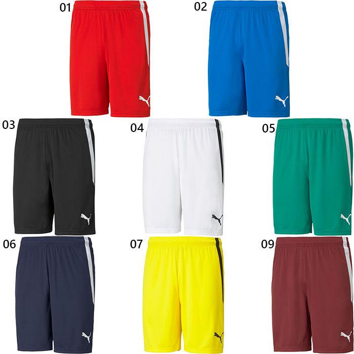 プーマ メンズ チームリーガ Teamliga ゲームパンツ サッカーウェア フットサルウェア ボトムス ショートパンツ Puma 7509 バイタライザー 通販 Yahoo ショッピング