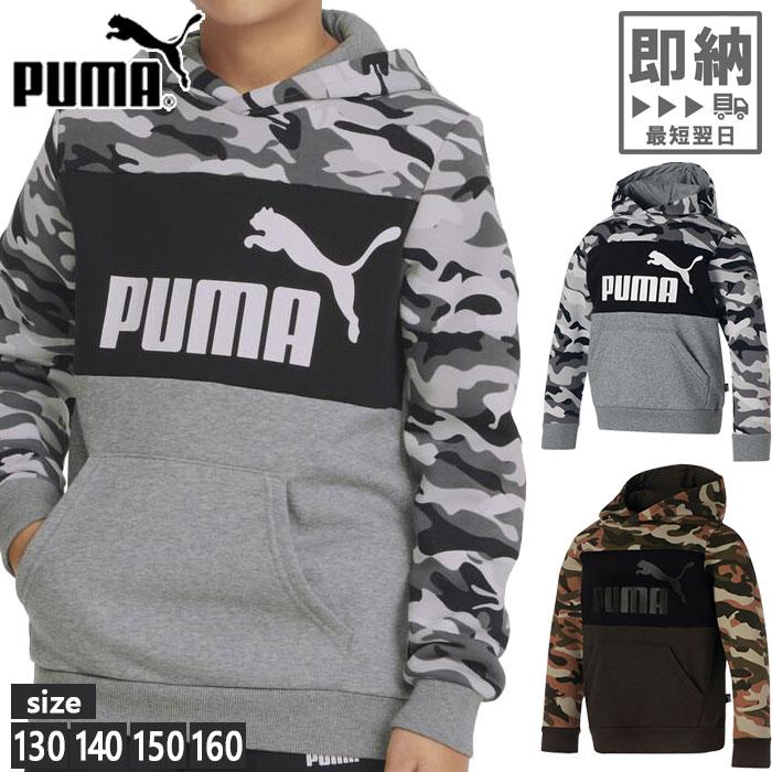 PUMA（プーマ） ジュニア キッズ ESS+ カモ フーディー パーカー