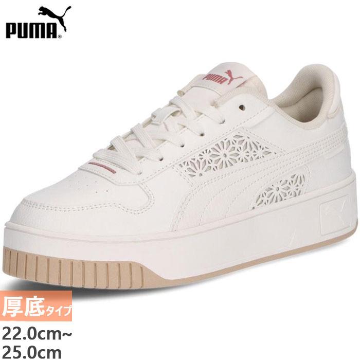 PUMAキャリーナ ストリート ティック レース PUMA（プーマ） レディース キャリーナ ストリート ティック レース
