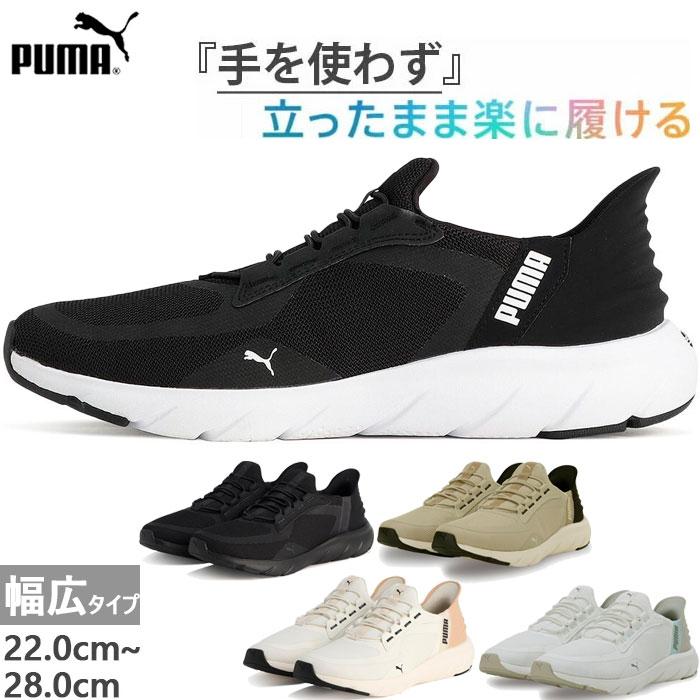 PUMA プーマ 黒 スパンコール　フラットシューズ 23　バレイシューズ　美品 PUMA プーマ 黒 スパンコール フラットシューズ 23 バレイ