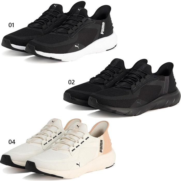 PUMA 立ったまま楽に履ける! プーマ メンズ レディース ソフト PUMA 立ったまま楽に履ける! プーマ メンズ レディース ソフト