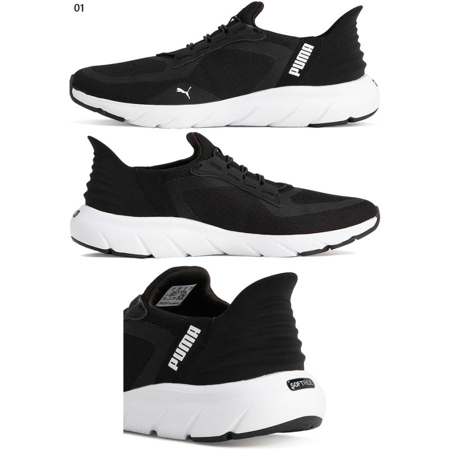 PUMA 立ったまま楽に履ける! プーマ メンズ レディース ソフト PUMA 立ったまま楽に履ける! プーマ メンズ レディース ソフト