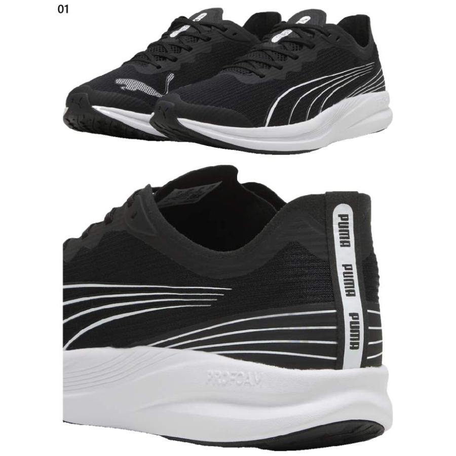 PUMA（プーマ） メンズ レディース リディーム プロ レーサー REDEEM
