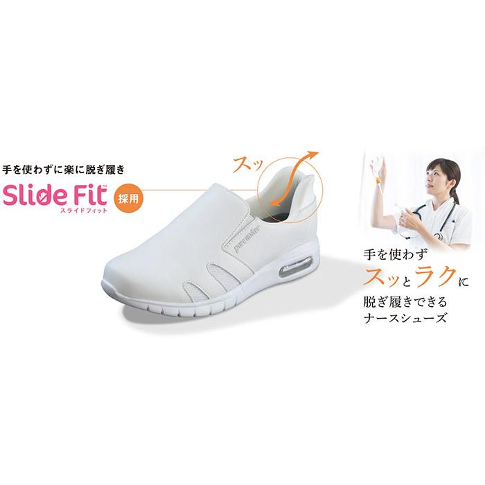 pure walker（ピュアウォーカー） 手を使わず履ける 2E幅 レディース
