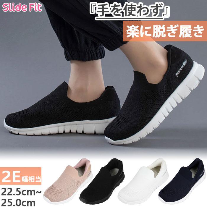 lily様　バスアンドボディーワークス　ムーラン　2本 Skyrocket Lite 2 Women's Shoes | PUMA