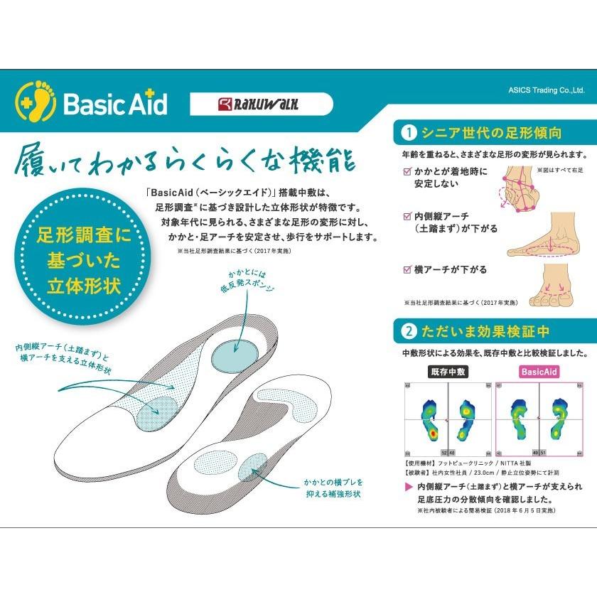 4e幅 ラクウォーク メンズ ウォーキングシューズ ファスナー付きスニーカー 紐靴 軽量 幅広 シニア Rm 91 Rakuwalk 10 バイタライザー 通販 Yahoo ショッピング