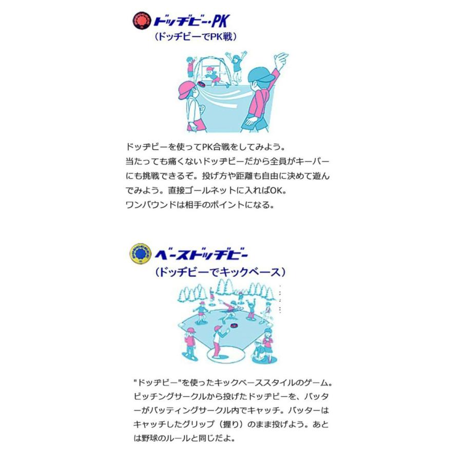 ラングスジャパン メンズ レディース ジュニア ドッヂビー235 スポーツ用具 235ace 235crs 235eng 235pop Rangsjapan 1000 バイタライザー 通販 Yahoo ショッピング