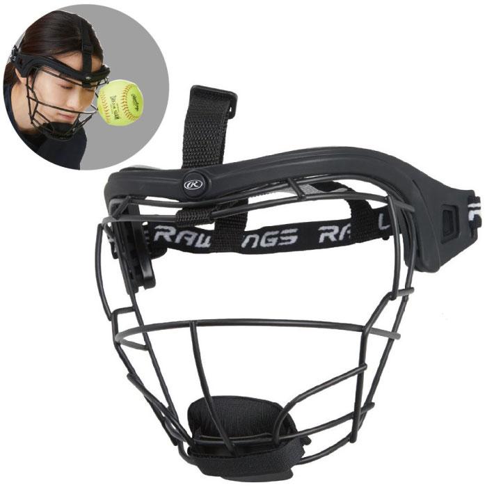 ローリングス 野球 フェイスガード Rawlings（ローリングス） レディース 女子ソフトボール フェイス
