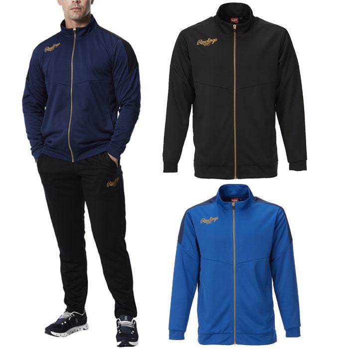 Rawlings（ローリングス） メンズ チームジャージジャケット ジャージ