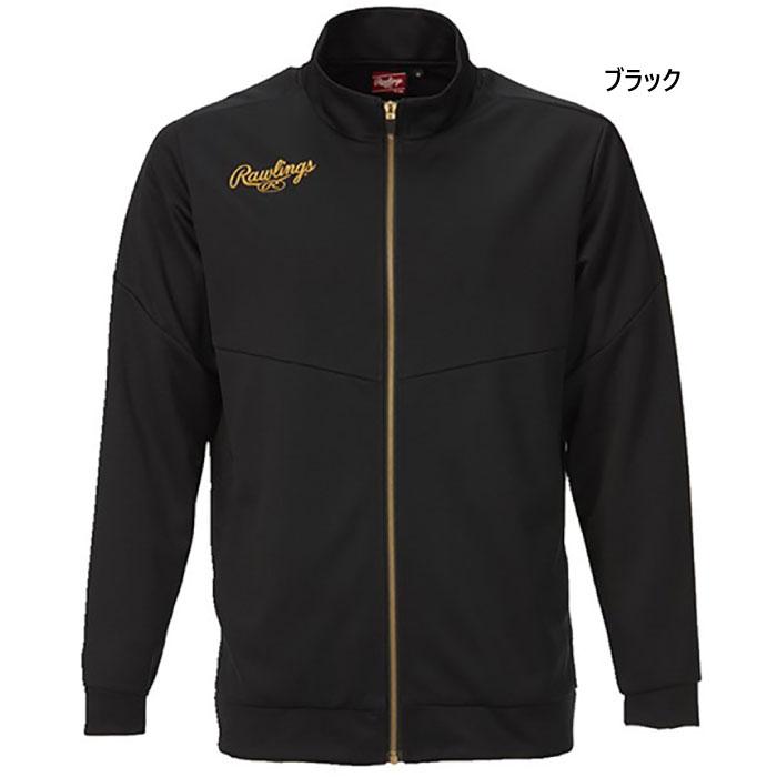 Rawlings（ローリングス） メンズ チームジャージジャケット ジャージ 
