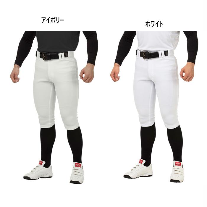 ローリングス　野球ストレッチパンツ2個セット Rawlings（ローリングス） メンズ レディース ハイパーストレッチ