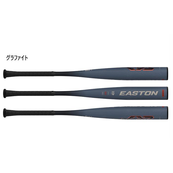 Rawlings（ローリングス） ジュニア キッズ イーストン 軟式 MAV-1