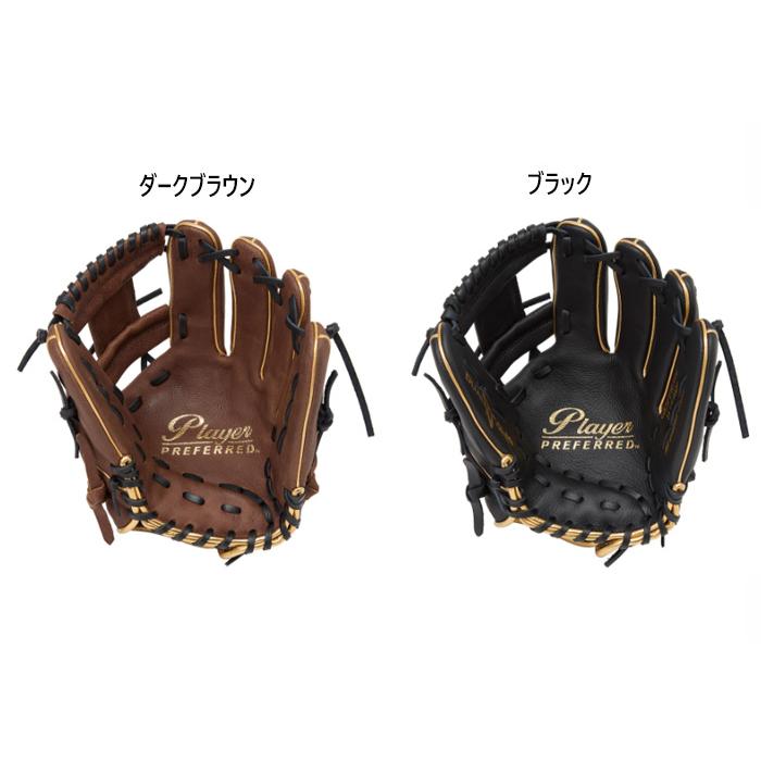 Rawlings（ローリングス） メンズ レディース プレイヤー PLAYER 