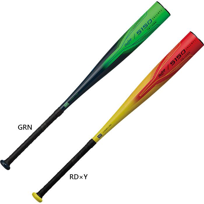 Rawlings（ローリングス） ジュニア キッズ ジュニア 軟式用 5150 金属