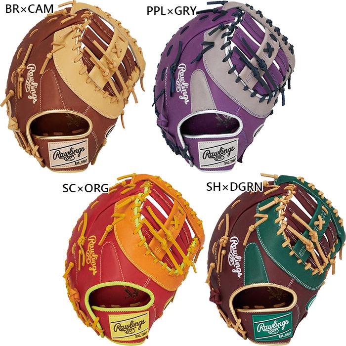 160.Rawlings軟式グラブ Rawlings（ローリングス） メンズ レディース 軟式 HYPER TECH COLOR