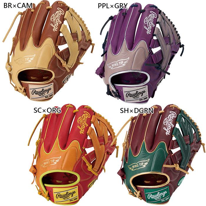 Rawlings（ローリングス） メンズ レディース 軟式 ハイパーテック
