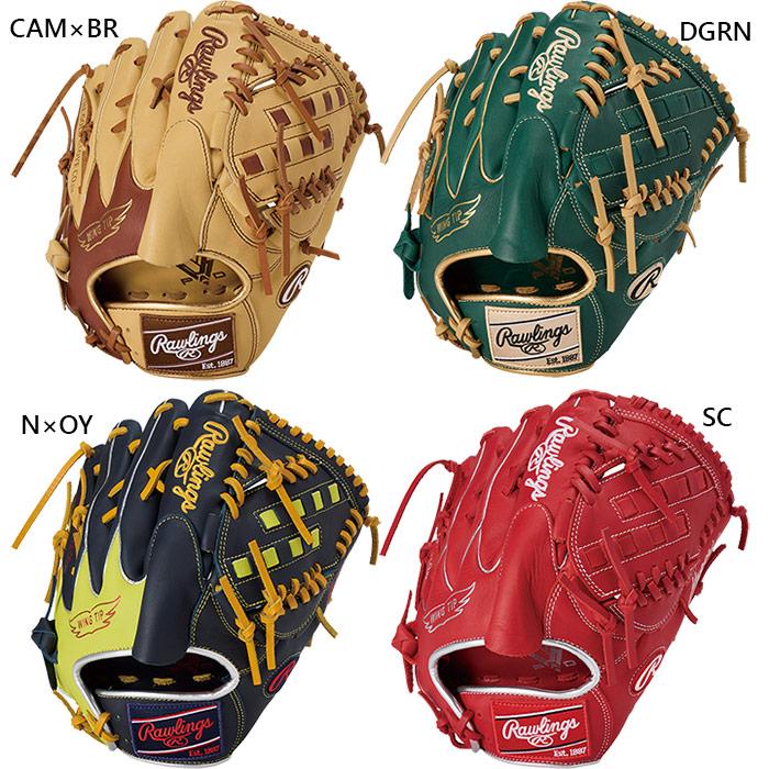Rawlings（ローリングス） メンズ レディース 軟式 ハイパーテック
