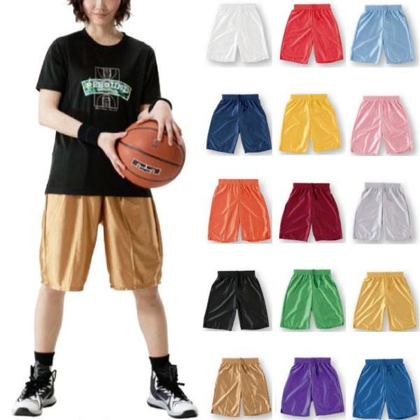 リバウンド メンズ レディース トリコットパンツ バスケットボール