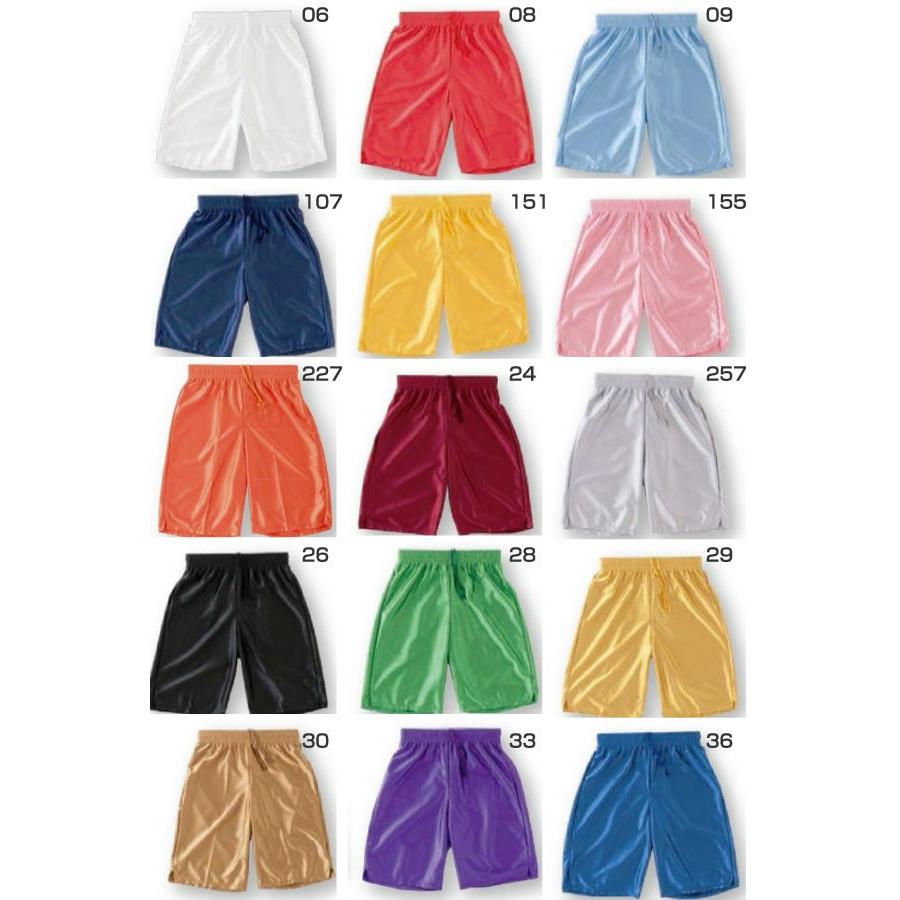 リバウンド メンズ レディース トリコットパンツ バスケットボール