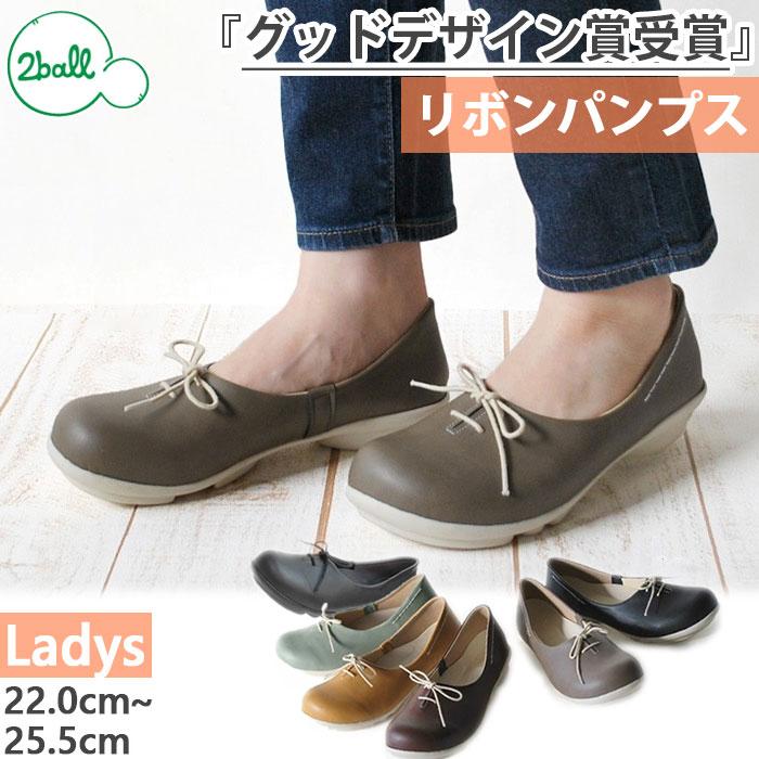 2ball(ツヴォル) スリッポンパンプス(ブラック・サイズ:LL 25.0〜25.5cm) TB103-BLK-LL 返品種別A Effk2Gikbm, シューズ - pci.edu.pe 2ball(ツヴォル) スリッポンパンプス(ブラック・サイズ:LL 25.0〜25.5cm) TB103-BLK-LL 返品種別A Effk2Gikbm, シューズ - pci.edu.pe