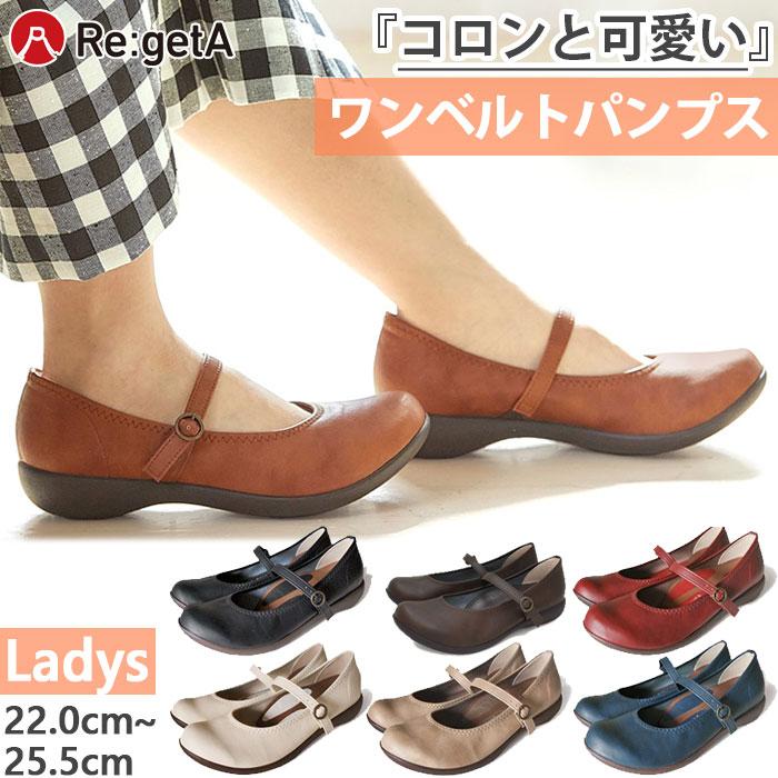 Re:getA（リゲッタ） レディース ワンストラップ ローヒール パンプス 