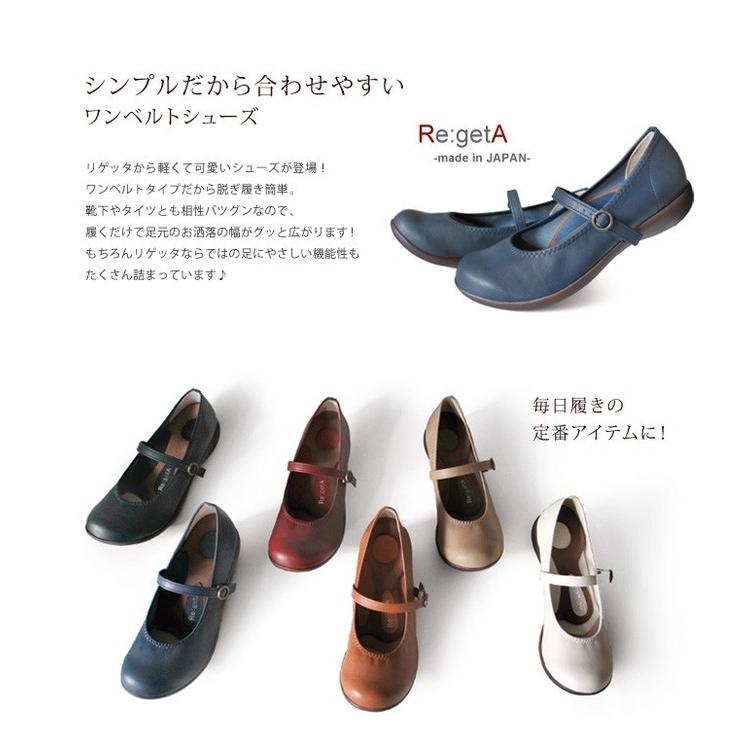 Re:getA（リゲッタ） レディース ワンストラップ ローヒール パンプス 