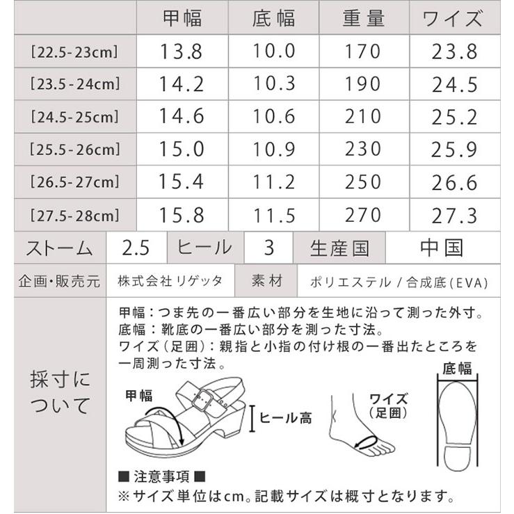 3E幅 リゲッタ メンズ レディース SDoGs スゴィヌ グルポ マルチカラーサンダル シューズ コンフォート SDGs 軽量 犬 撥水 抗菌 歩きやすい SG103｜vitaliser｜11