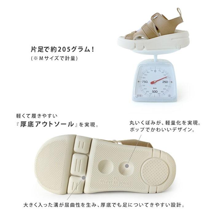Re:getA（リゲッタ） レディース 軽量 厚底 スポーティーサンダル