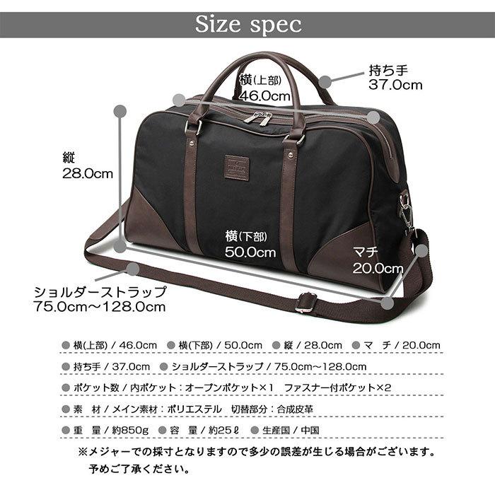 25L レジスタ メンズ レディース ポリエステル コンビ ボストンバッグ ダッフルバッグ ショルダーバッグ 鞄 ビジネス 通勤 ゴルフ ジム 旅行 667｜vitaliser｜09