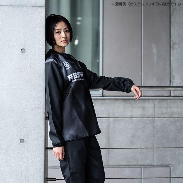 レスピラール メンズ レディース オーロラ柄 ピステシャツ サッカーウェア フットサルウェア トップス 単品 上 長袖 Rs18f369 Respirar 10 バイタライザー 通販 Yahoo ショッピング