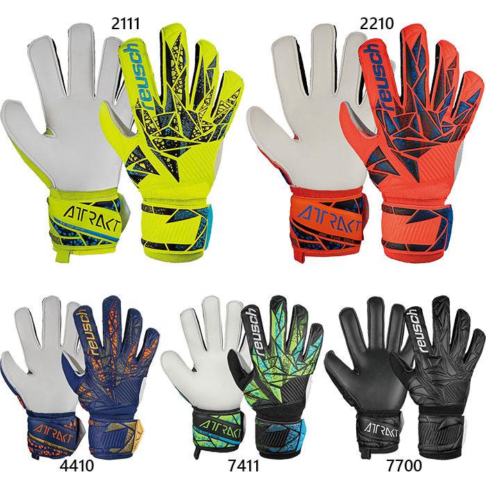 reusch（ロイシュ） 練習用 メンズ レディース アトラクト ソリッド