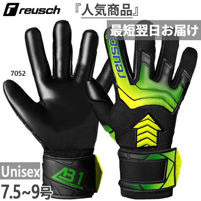 【送料無料、梱包済・即発送可能】reusch ロイシュ ダウングローブ reusch ロイシュ アトラクト ゴールドX エボリューション