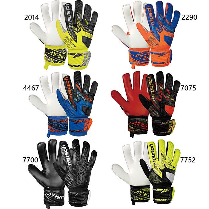 reusch（ロイシュ） メンズ レディース アトラクト ソリッド サッカー