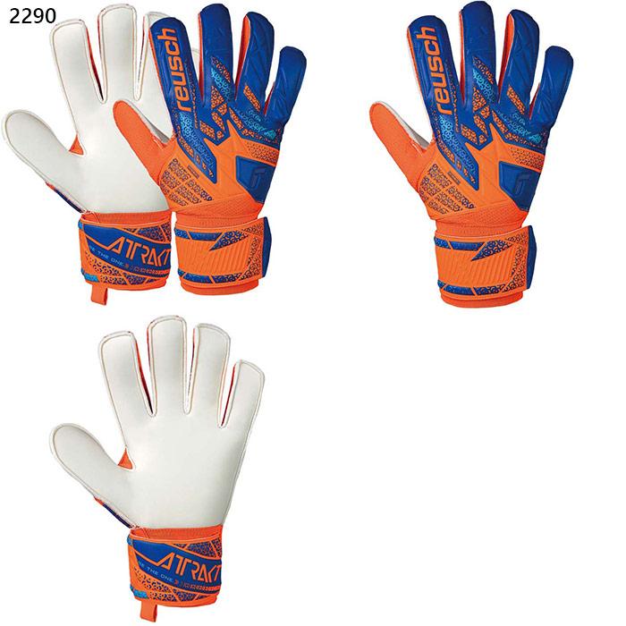 reusch（ロイシュ） メンズ レディース アトラクト ソリッド サッカー
