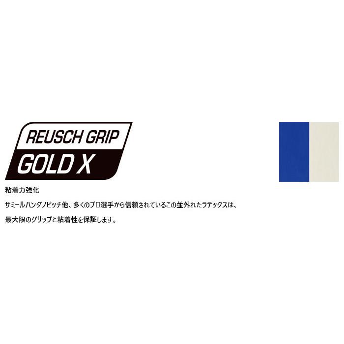 reusch（ロイシュ） メンズ レディース アトラクト ゴールドXロール