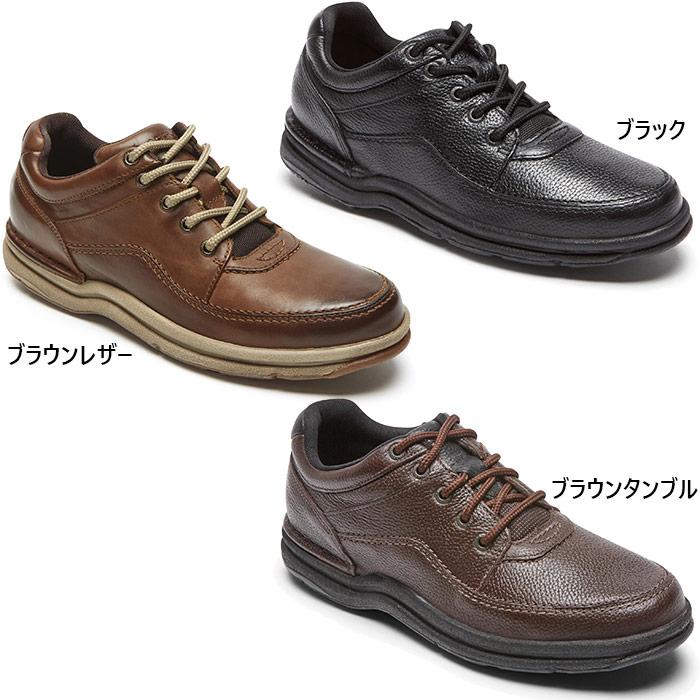 ROCKPORT（ロックポート） メンズ ワールドツアー クラシック WORLD