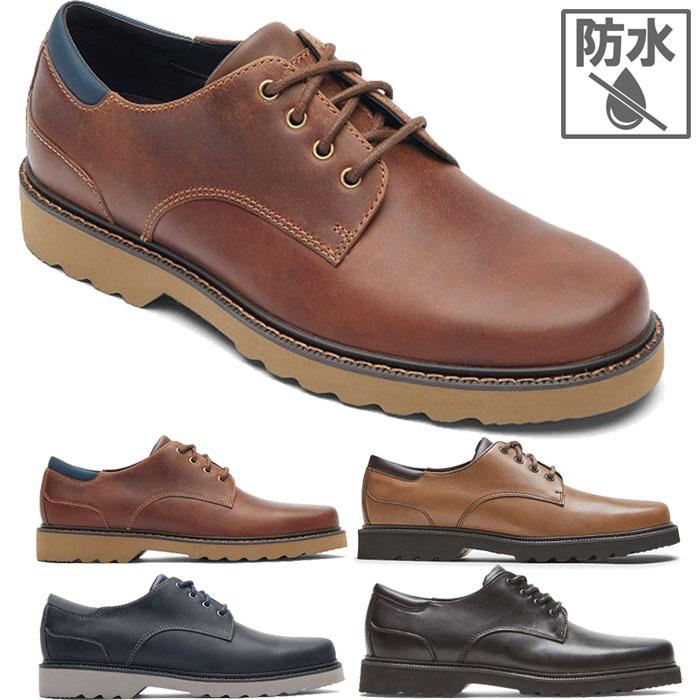ROCK PORT ロックポート　靴 ROCKPORT（ロックポート） ワイド幅 メンズ メインルート ノース