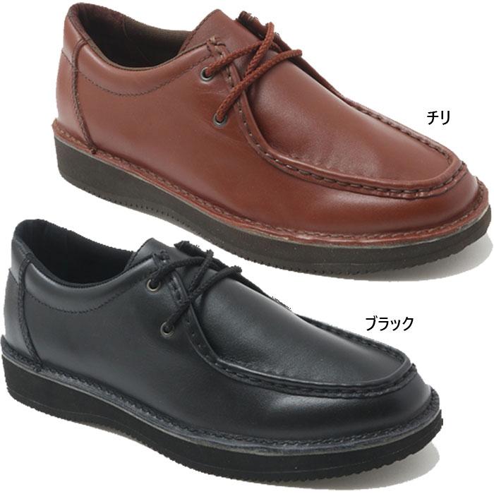 ROCKPORT（ロックポート） ワイド幅 メンズ ロックスポーツ チロリアン