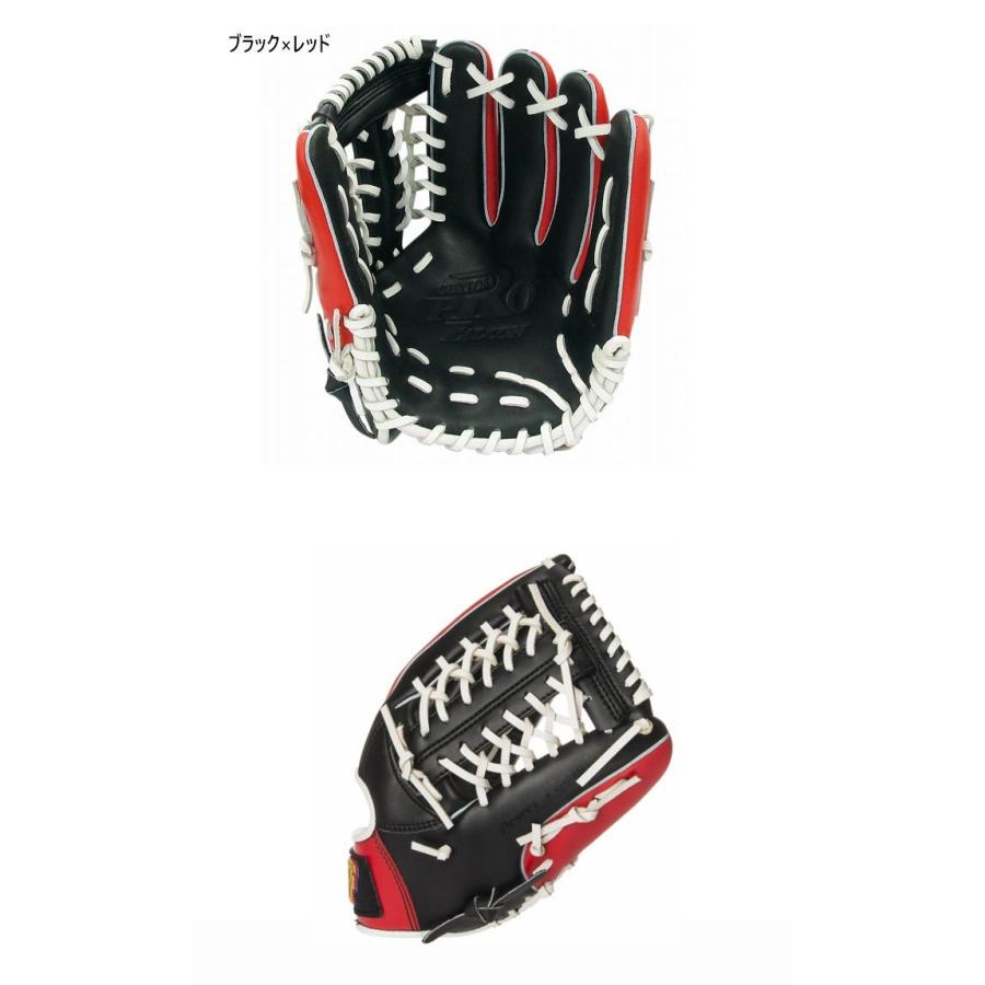 SAKURAi（サクライ） 軟式 オールラウンド用 サクライ貿易 メンズ