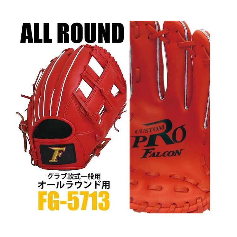 SAKURAi（サクライ） サクライ貿易 メンズ レディース Falcon