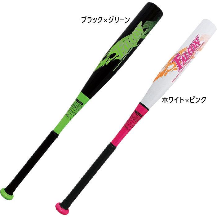 SAKURAi（サクライ） 66cm サクライ貿易 ジュニア キッズ ファルコン