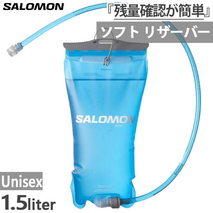 SALOMON（サロモン） 1.5L メンズ レディース ソフト リザーバー SOFT