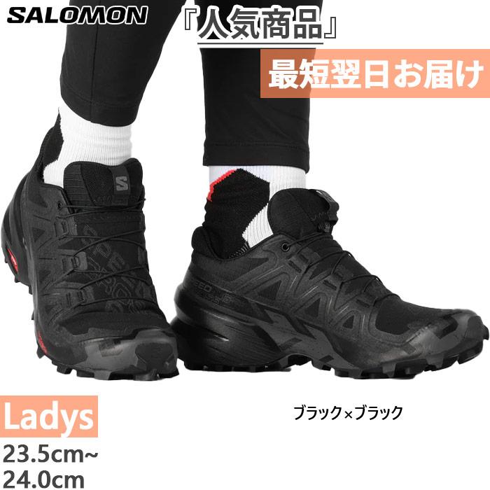 サロモン レディース スピードクロス SPEEDCROSS 6 登山靴 山登り 