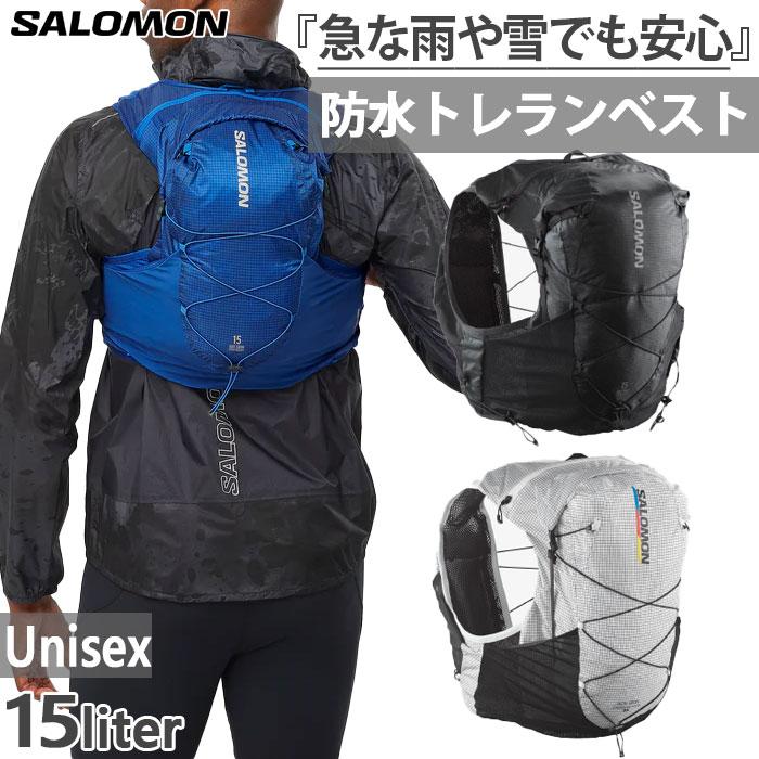 SALOMON（サロモン） 15L 防水 メンズ レディース アドバンスド スキン